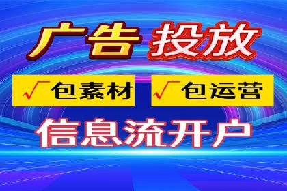 SEM精准广告投放在不同行业的成功应用案例