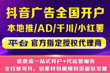 竞价推广开户的五大要点：成功企业的共同选择