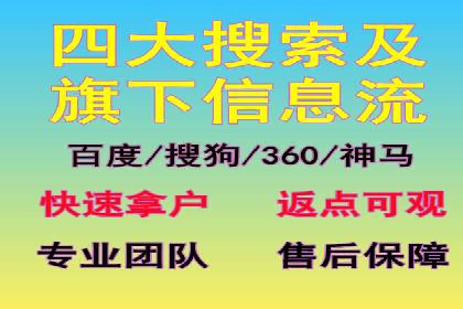 解析今日头条信息流广告的创意策略