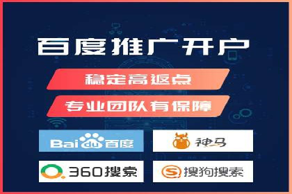 百度广告推广在旅游行业的成功案例