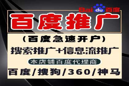 信息流广告代运营公司——助力企业实现营销目标